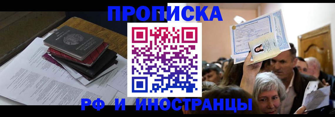 регистрация в Льгове