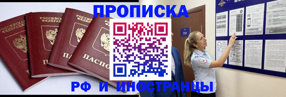 найти адрес прописки в Льгове